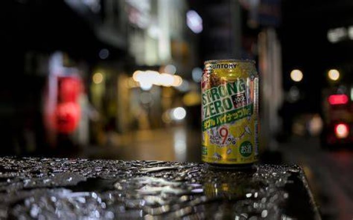 Can I get Strong Zero in the US?