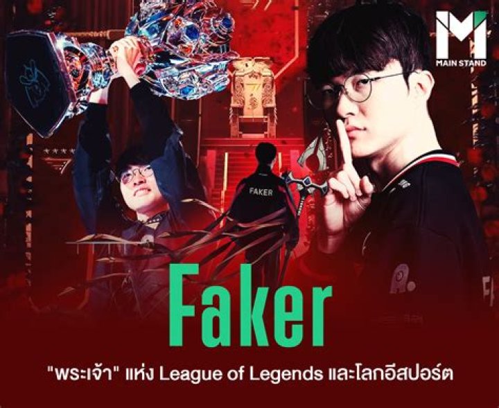 Did faker leave SKT?