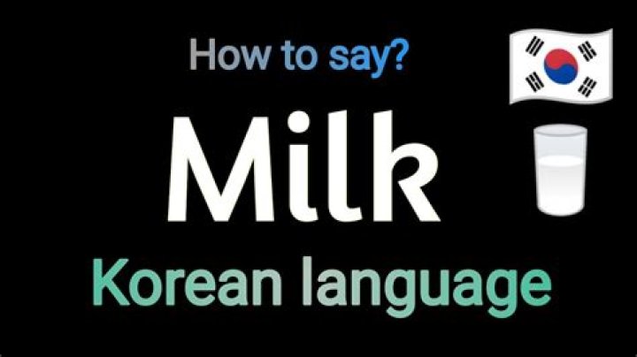 How do you say milk in Korean?