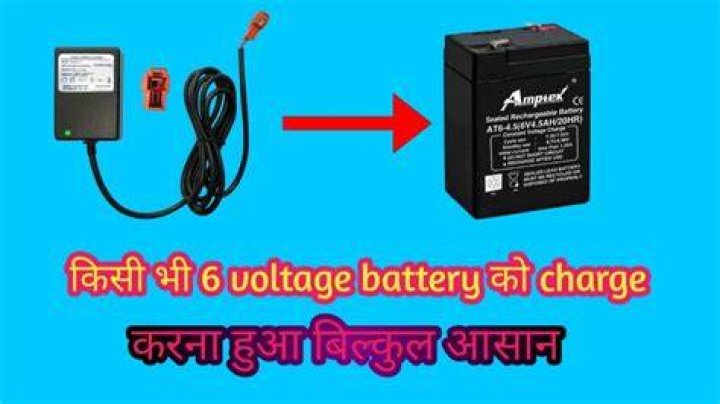How many amps do I need to charge a 6 volt battery?