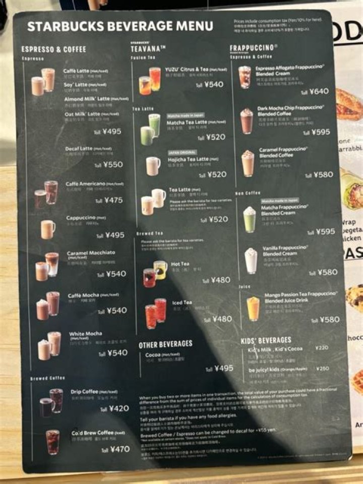 How much is Starbucks in the Philippines?