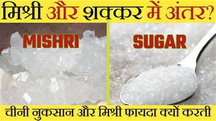 Is khadi shakkar and mishri same?