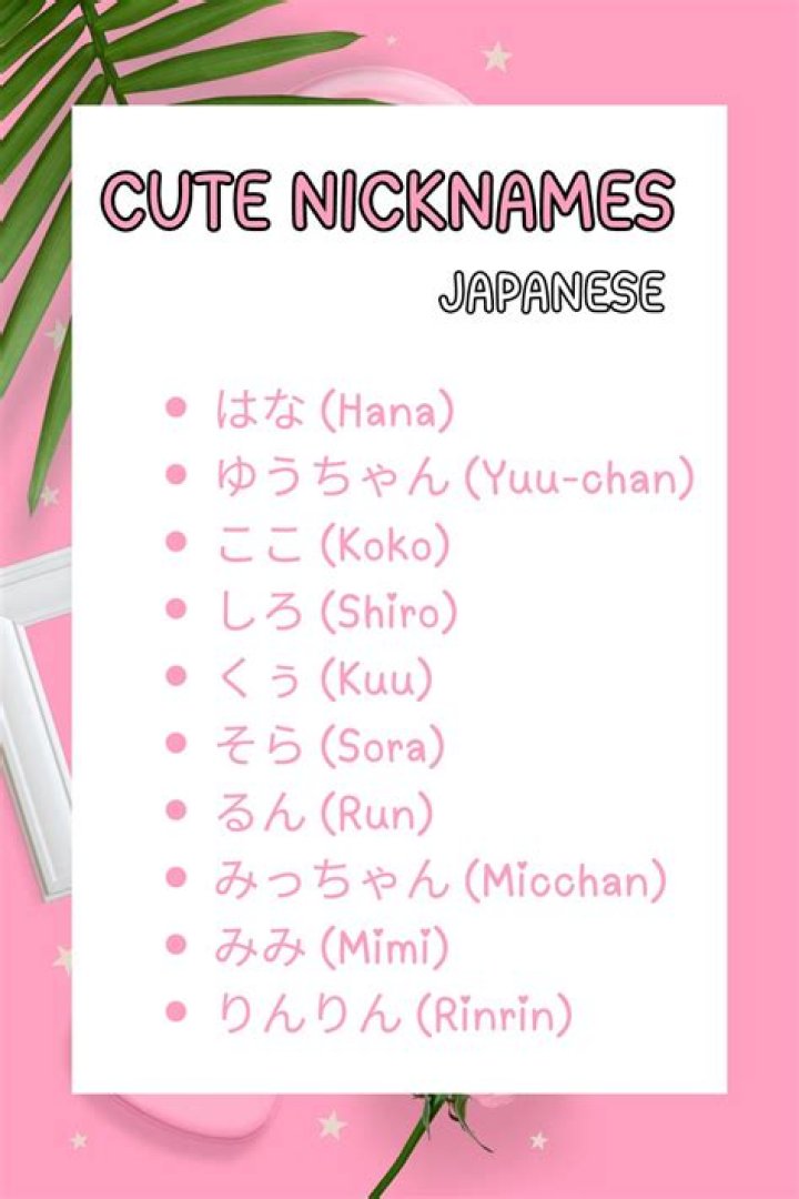 What are cute nick names?